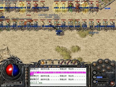 梦回热血传奇，召唤昔日英雄，再创辉煌战绩