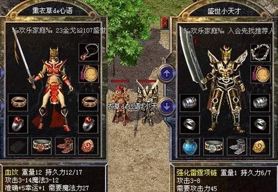 重温热血，兄弟齐心一起畅游传奇sf世界